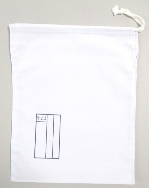 画像1: 給食白袋　中サイズ(１０枚１組）　　　22ｘ28 (1)