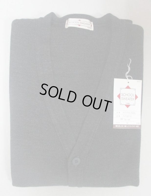 画像3: スクールカーディガン男子合わせ　ネイビー｜ブラック｜グレー　N7301 (3)