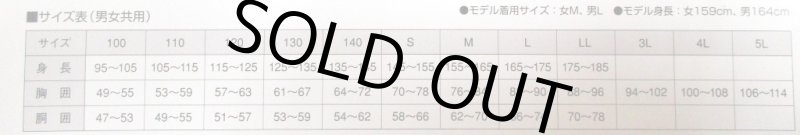 画像4: スクールカーディガン男子合わせ　ネイビー｜ブラック｜グレー　N7301 (4)