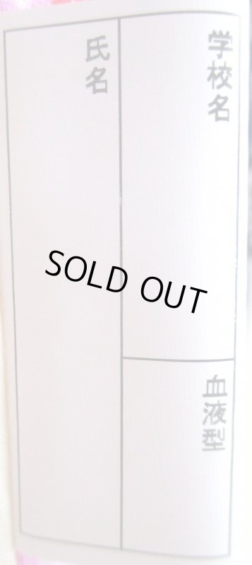 画像3: クロネコｘパープル　大寸　 (3)