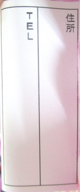 画像4: チェックｘ紺　大寸 (4)