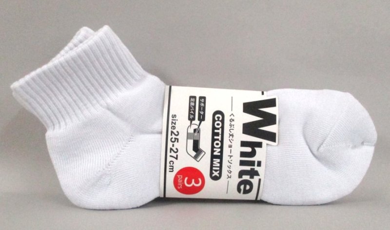 画像2: 【お値打ち価格】３足１組　くるぶしソックス　ホワイト　25ｃｍ〜27ｃｍ (2)