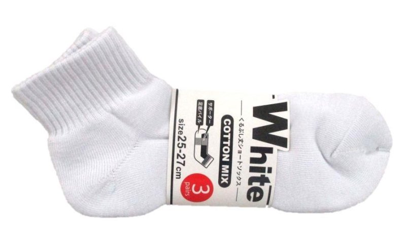 画像1: 【お値打ち価格】３足１組　くるぶしソックス　ホワイト　25ｃｍ〜27ｃｍ (1)