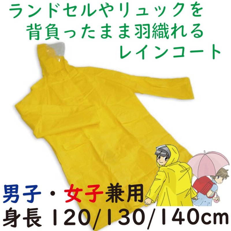 画像2: ＥＶＡ　ニュー リュックランド コート　　（男女兼用） (2)