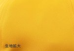画像4: 調節機能付き　黄色帽子　メトロ型　５０ｃｍ〜５４ｃｍ　Ｓサイズ　　　＃187 (4)