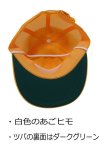 画像3: 調節機能付き　メッシュ黄色帽子　野球型　５６ｍ〜６０ｃｍ　　LLサイズ　＃184 (3)
