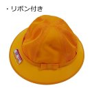 画像3: 調節機能付き　メッシュ黄色帽子　メトロ型　５４ｃｍ〜５８ｃｍ　Lサイズ　　　＃189 (3)